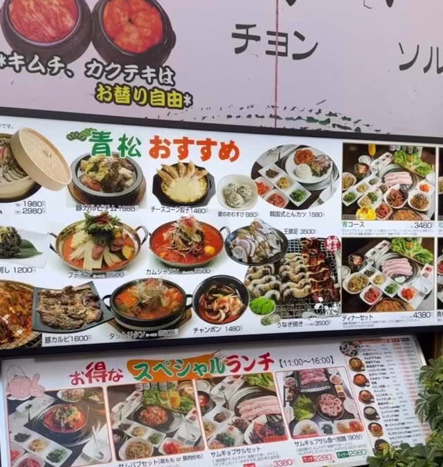 クリスマスお待ちしております