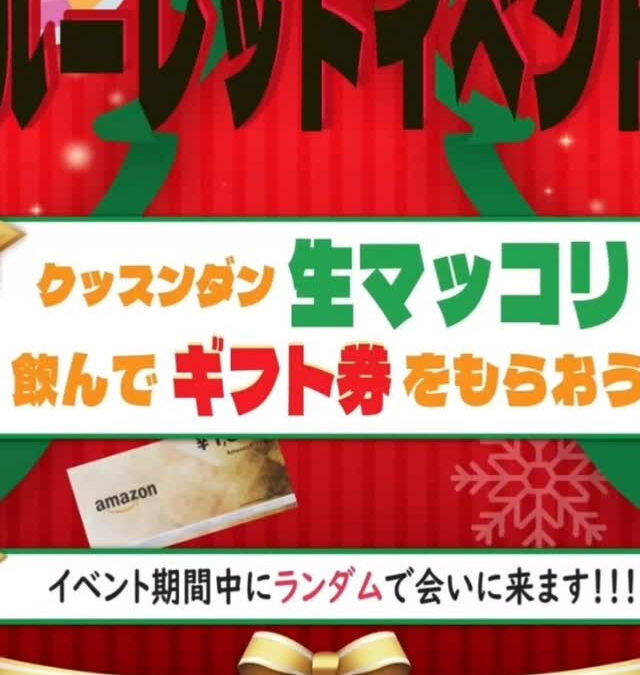 イベント最終日✨